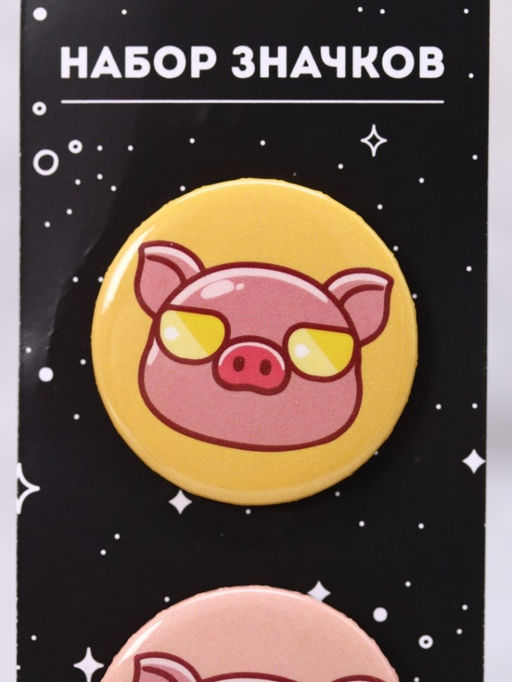 Набор значков 3 шт. iLikeGift Cool pig with glasses