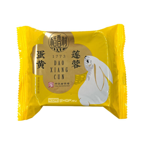 Лунный пряник с яичным желтком и пастой из семян лотоса DaoXiangCun, Китай, 100 г