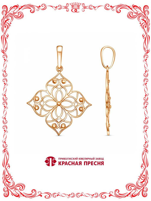 ПОДВЕСКА 54015643 - Красная пресня фото 5