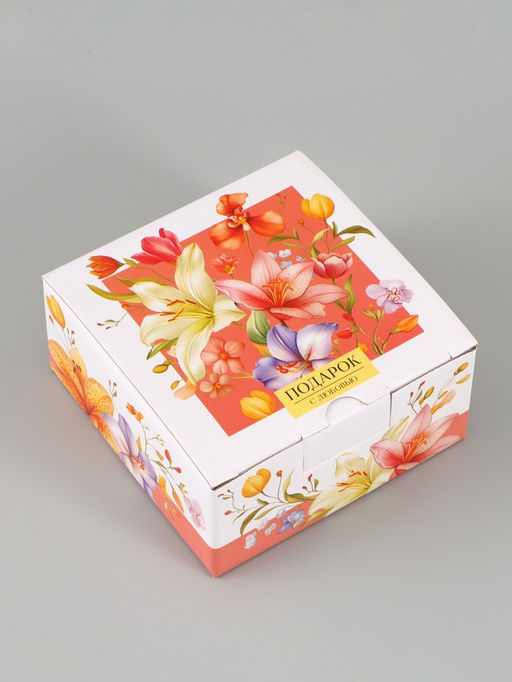 Цена за 2 шт. Коробка складная Подарок с любовью, 15?15?7 см