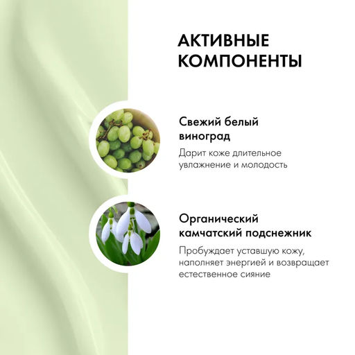Крем-увлажнение для лица.Wake up100мл / organic kitchen  фото 3