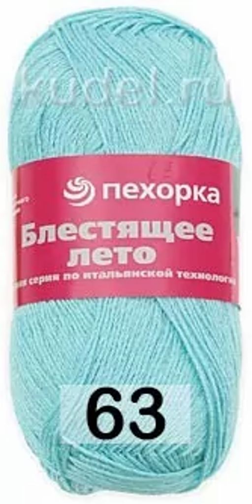 БЛЕСТЯЩЕЕ ЛЕТО - Пехорка фото 19