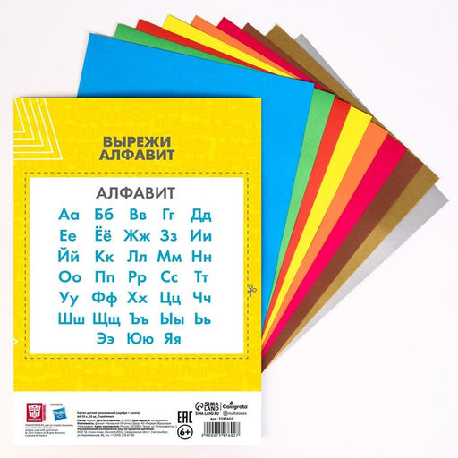 Картон цветной немелованный, А4, 10 л. 10 цв., Transformers (серебро золото) - Hasbro фото 3