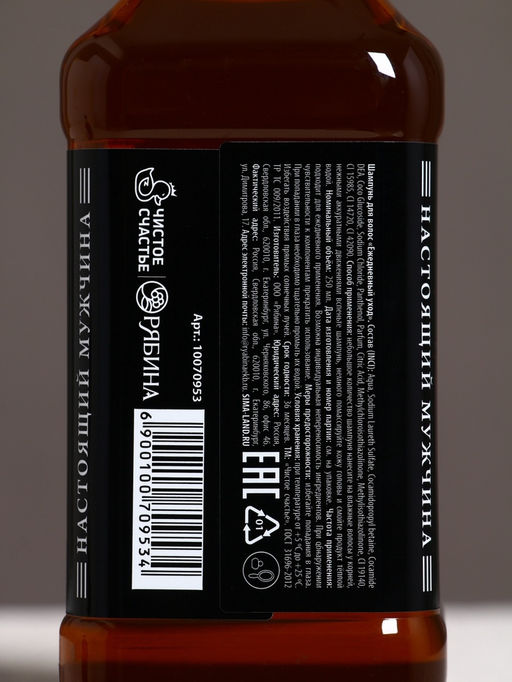 Подарочный набор «Самый лучший на свете», гель для душа, шампунь для волос и мочалка, 2×250