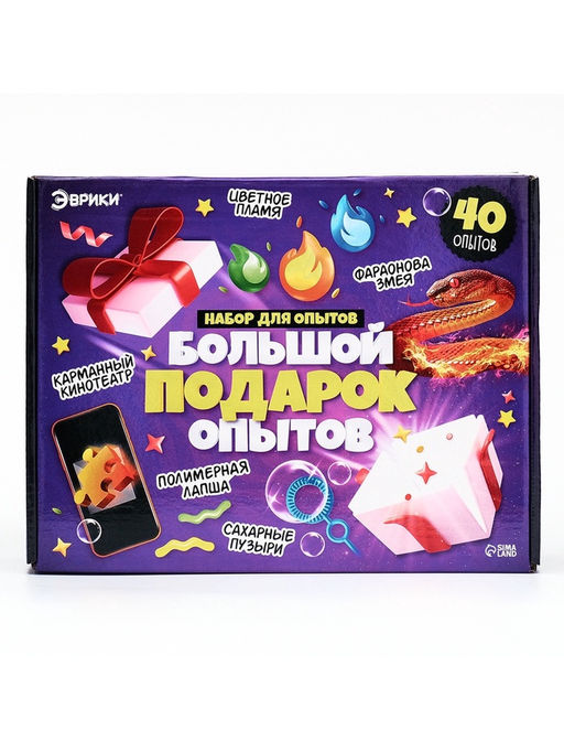 Набор для опытов для детей Большой подарок, 40 опытов - Эврики фото 11