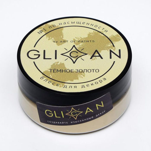 Кандурин «Темное золото», 10 г