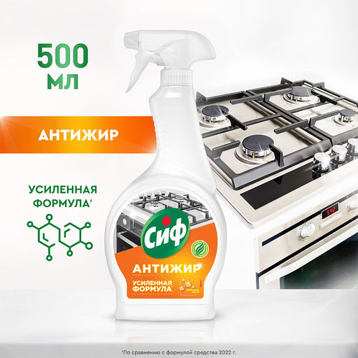 СИФ чистящее ср-во д/Кухни Легкость чистоты 500мл с курком (6шт/кор)