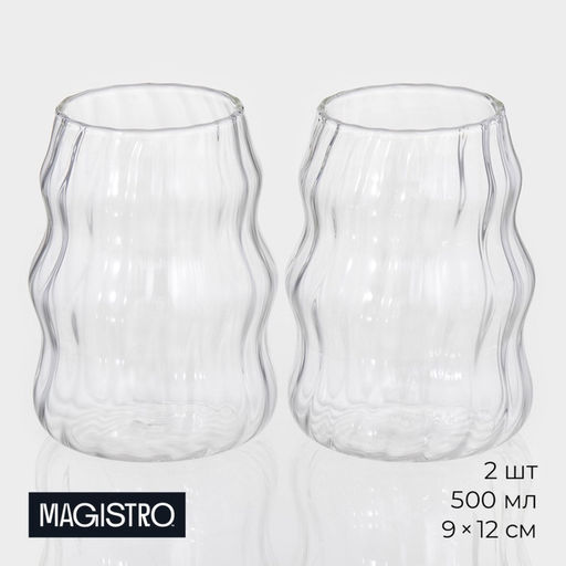Стаканы Magistro «Леон», 500 мл, 9×12 см, набор 2 шт., стекло, прозрачные