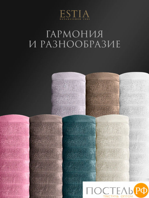 ESTIA ТОРЛЕЙ св-сер К-т полотенец 50х80-2/70х130-2, 100% хлопок, 500 г/м2  фото 6
