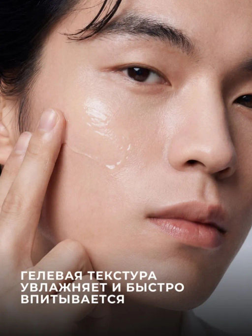 KANS Men Сыворотка для лица мужская, антивозрастная, для контроля жирности кожи, увлажнения, 80 мл  фото 5