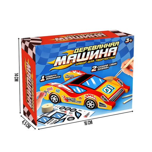 Деревянный конструктор «Создай машинку», красный