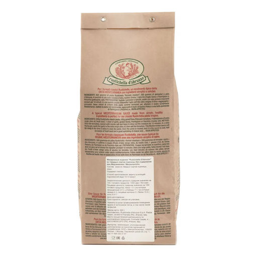 Макаронные изделия без яиц Медземаника Рустикелла дАбруццо (0,500 кг) кор. 12 шт. - RUSTICHELLA D’ABRUZZO фото 3