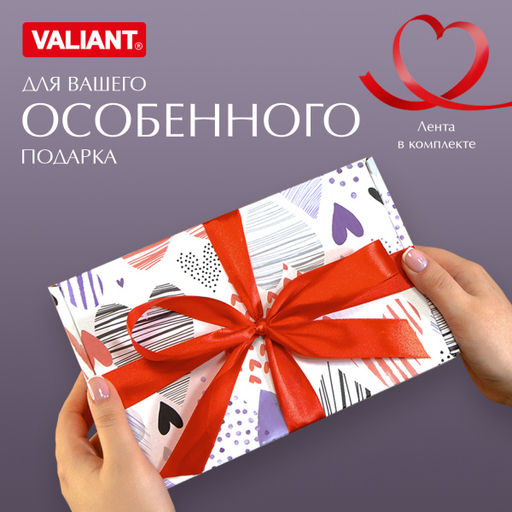 VAL LI-BC-GBs Подарочная коробка 23*14*7,5 см., 1шт. LOVE IS, шт