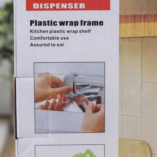 Держатель - органайзер для кухонных принадлежностей, 38×18×7 см, бежевый