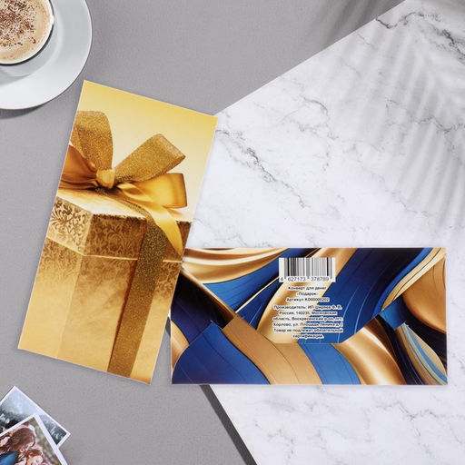 Цена за 10 шт. Конверт для денег Универсальный глиттер, коробка, 8,5х17 см - Simaland фото 2