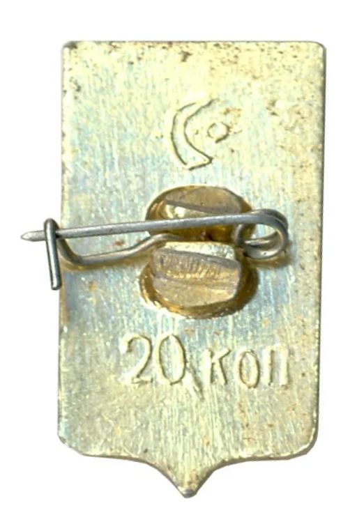 Значок Переславль