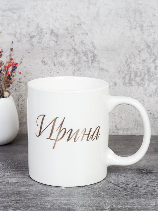 Кружка 375 мл Имена женские / A62-A /уп 72/ - Галеонтрейд фото 9