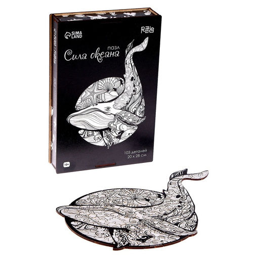 Пазл деревянный фигурный Сила океана, чёрно-белый - Puzzle фото 10