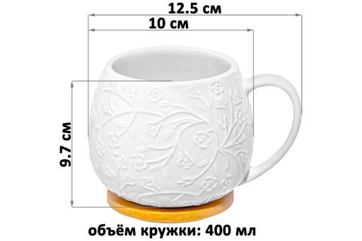 Кружка 400 мл 12,5*10*9,7 см "Веточки-цветочки" бочонок с крышкой - бамбуковой подставкой