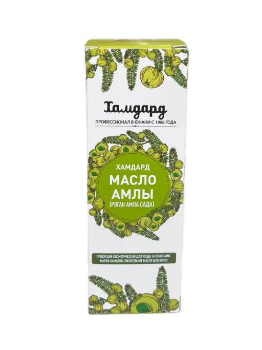 HD Питательное масло для волос "Хамдард  масло амлы / "Hamdard Roghan Amla Sada" 100мл