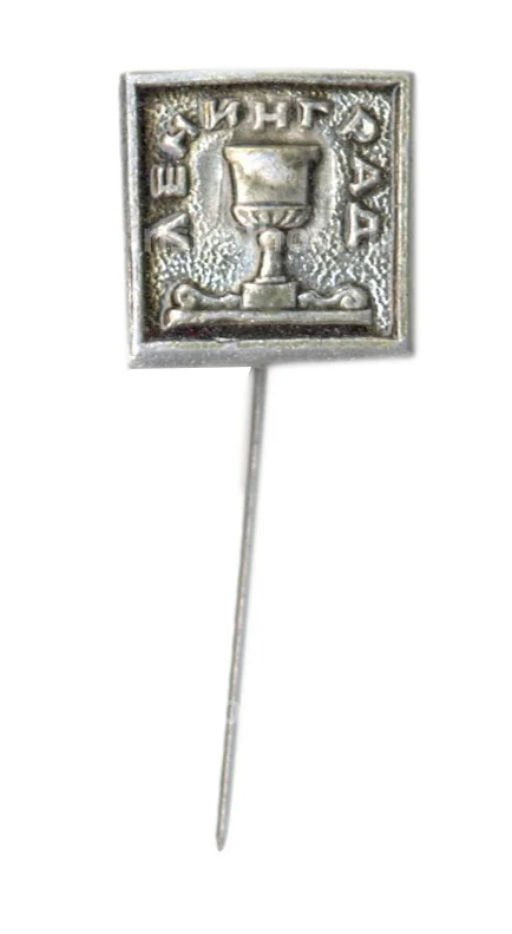 Значок Ленинград