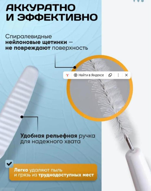 Набор хозяйственных ручных щеток: мини ершики для уборки и чистки душевой лейки, смартфонов и труднодоступных мест, комплект 10 штук