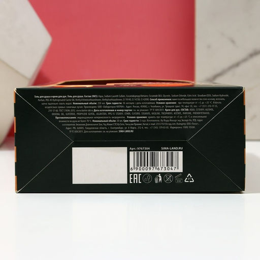 Новогодний подарочный набор косметики Аромат праздника, гель для душа шампанское 250 мл и крем для рук 30 мл, Чистое счастье  фото 14