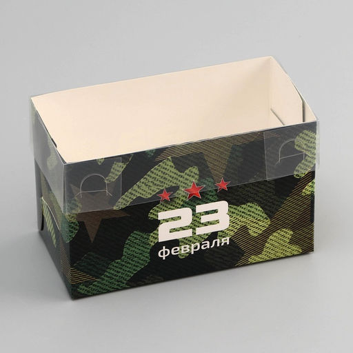 Цена за 5 шт. Коробка для 2 капкейка с прозрачной крышкой, 23 Февраля, 16?8?10 см