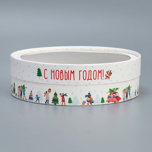 Коробка для макарун тубус с окном «С Новым годом», 20×20×5 см