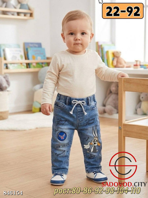 Джинсы детские на резинке - Bruno фото 2