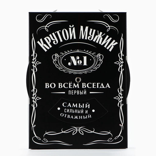 Коробка складная Крутой мужик , 21 х 15 х 7 см - Дарите счастье фото 5