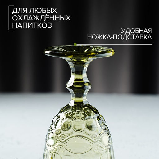 Бокал Ла-Манш, 250 мл, 815,5 см, цвет зелёный - Magistro фото 6