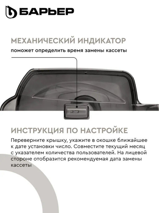 Кувшин Гранд Нео (механический индикатор) 4,2л, антрацит, Барьер  фото 4