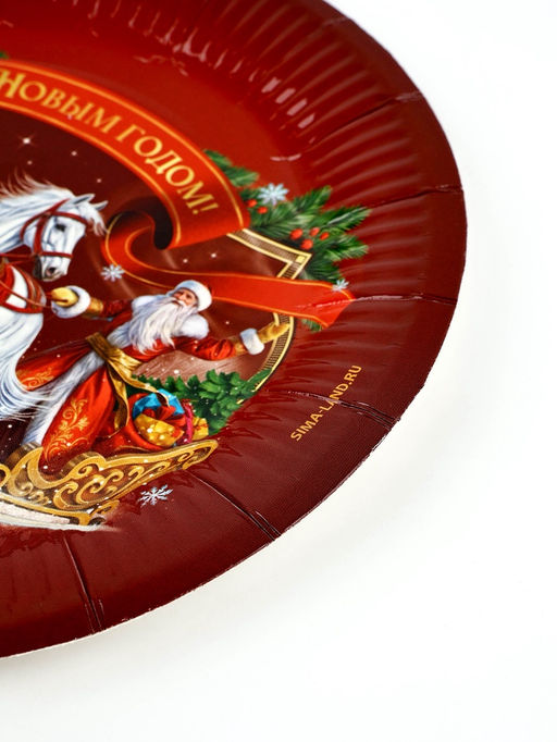 Цена за 10 шт. Тарелка одноразовая новогодняя Три лошадки, 18 см - Страна карнавалия фото 4
