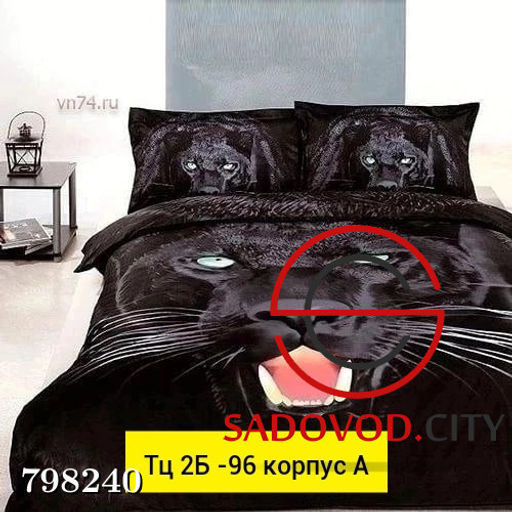 Постельное белье для мужчин