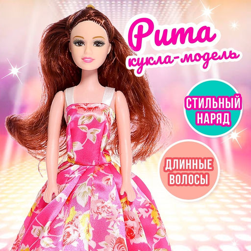 Кукла-модель Рита в платье, МИКС - Simaland фото 6