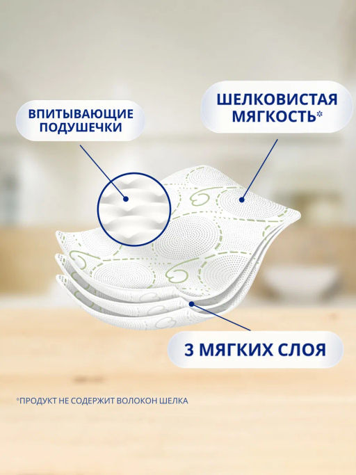 ЗЕВА т/бумага 3-сл. ДЕЛЮКС (8рул.) Ромашка