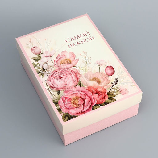 Цена за 5 шт. Коробка складная, крышка-дно, «Самой нежной», 24×17×8 см без окна