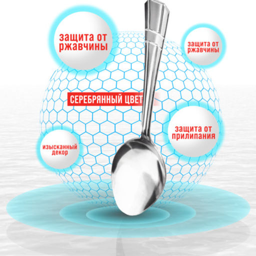 9-31527 Ложки столовые 6шт нерж/ст MB (х80) - Mayer&boch фото 16