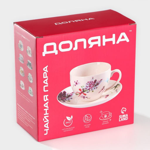 Чайная пара Доляна «Мрамор», 2 предмета: чашка 280 мл, блюдце d=15 см, фарфор