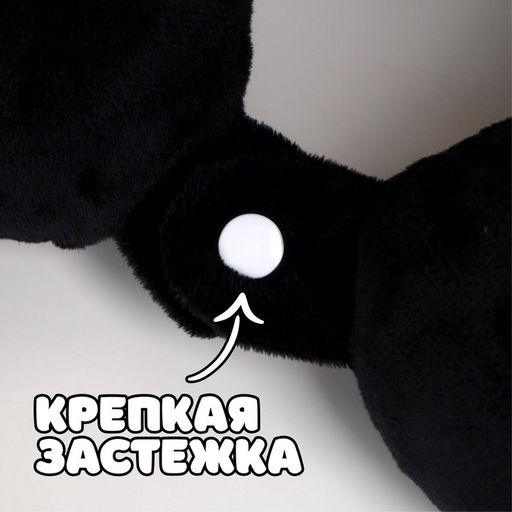 Подушка для путешествий на шею «Кошечка», маска для сна