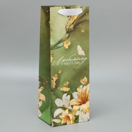 Пакет подарочный под бутылку, упаковка, «Учителю», 35 х 13 х 10 см