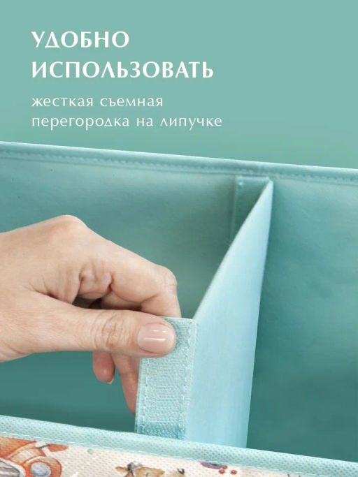 VAL KTR-BOX-LH2 Короб стеллажный 2-х секционный с крышкой, высокий, 50*25*30 см, ПУТЕШАСТИКИ, шт