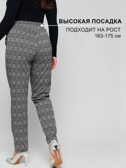 P25302kg Брюки женские