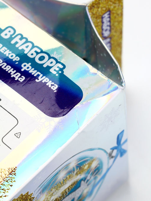 УЦЕНКА Ёлочный шар своими руками Новогодний шарик, набор для опытов, МИКС