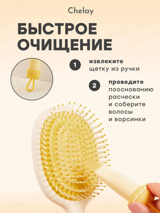 Расческа для волос массажная детская (3485) Розовая - Мой органайзер фото 6