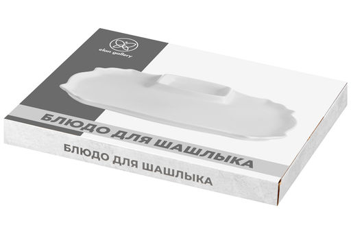 Блюдо д/шашлыка 28*21*2,3 см Айсберг с соусницей - Elan gallery фото 11