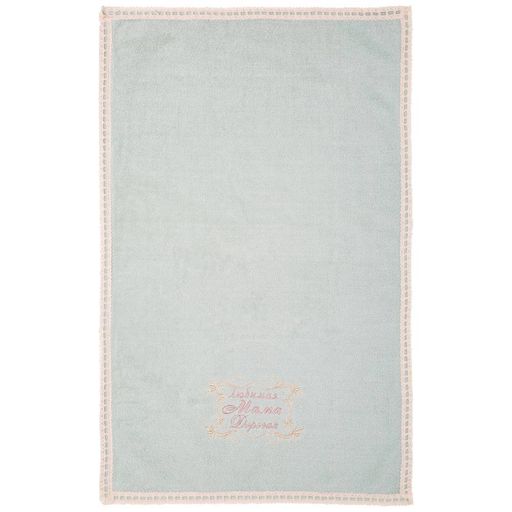 ПОЛОТЕНЦЕ ЛЮБИМАЯ МАМА,45х70. МАХРА,СВ.ОЛИВА,ВЫШИВКА,100 - Lefard фото 2