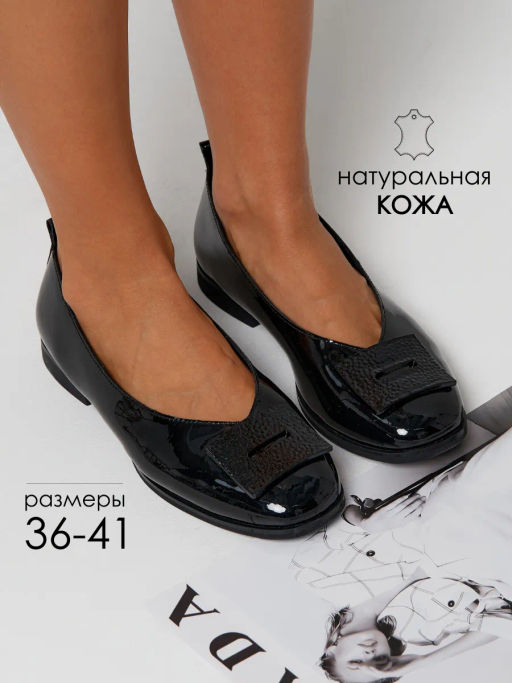 Туфли женские черные, н/к MV1186-010