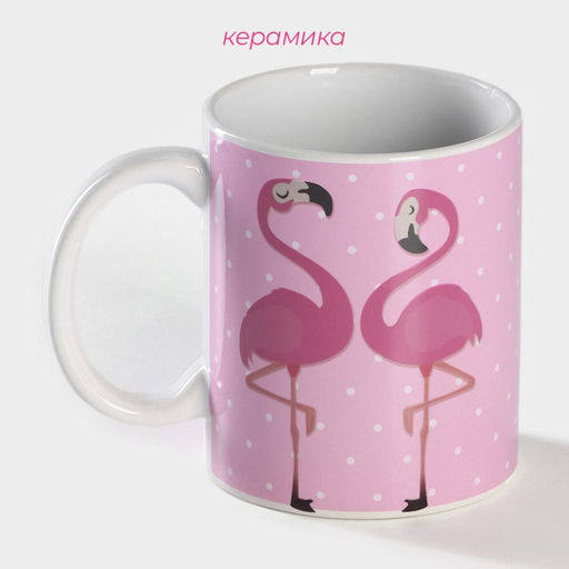 Кружка - хамелеон Доляна Фламинго, 350 мл, керамика, розовая, небольшие дефекты  фото 2